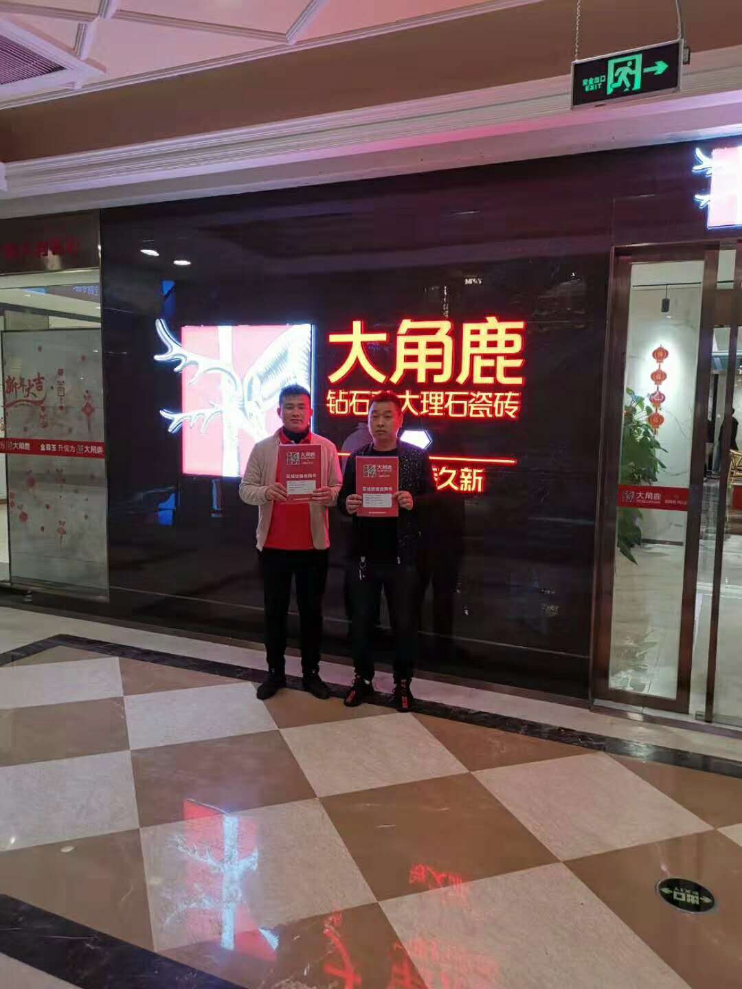 乐鱼体育浙江松阳古市邹总